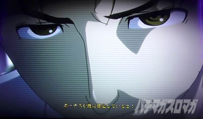 SLOT STEINS;GATE