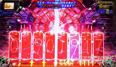 SLOT STEINS;GATE