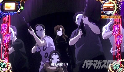 SLOT STEINS;GATE