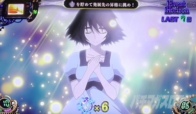 SLOT STEINS;GATE