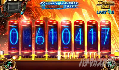 SLOT STEINS;GATE
