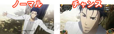 SLOT STEINS;GATE
