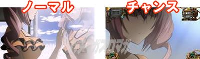 SLOT STEINS;GATE