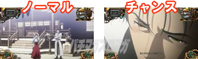 SLOT STEINS;GATE