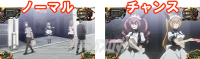 SLOT STEINS;GATE