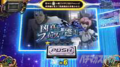 SLOT STEINS;GATE
