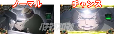 SLOT STEINS;GATE