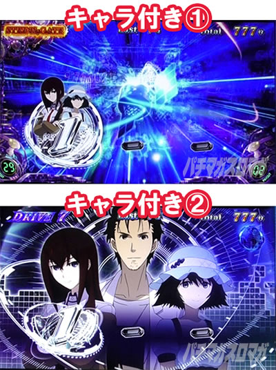SLOT STEINS;GATE