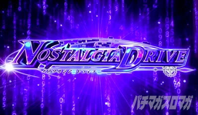 SLOT STEINS;GATE