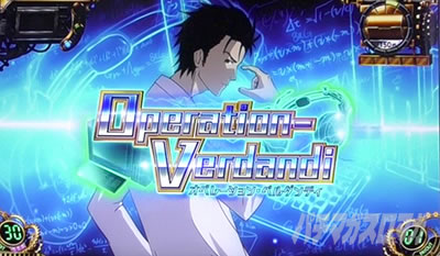 SLOT STEINS;GATE