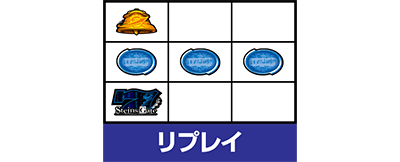 SLOT STEINS;GATE