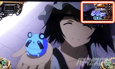 SLOT STEINS;GATE