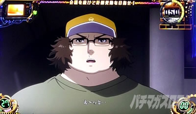 SLOT STEINS;GATE