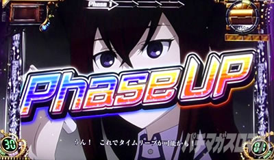 SLOT STEINS;GATE