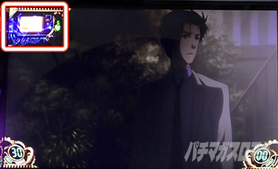 SLOT STEINS;GATE