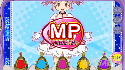 スマスロまどかフォルテ|通常時の強レア小役や強SG役成立時はボーナス抽選を行う