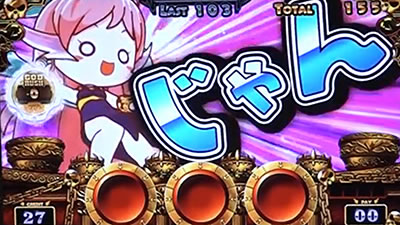 アナターのオット!?はーです