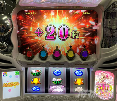 SLOT @܂ǂ}MJ[O]n܂̕^[]i̕