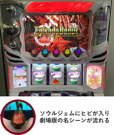 SLOT @܂ǂ}MJ[O]n܂̕^[]i̕