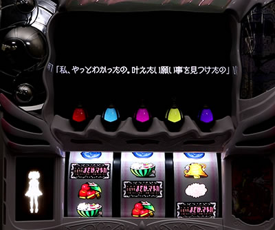 SLOT @܂ǂ}MJ[O]n܂̕^[]i̕