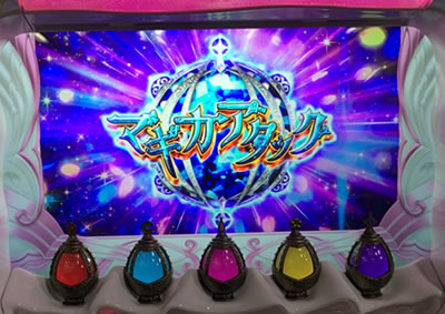 SLOT @܂ǂ}MJ[O]n܂̕^[]i̕