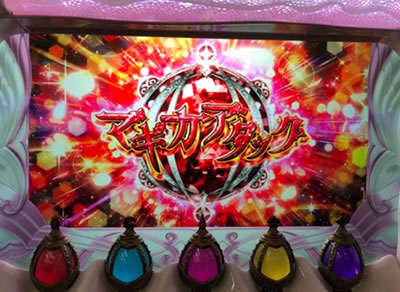 SLOT @܂ǂ}MJ[O]n܂̕^[]i̕