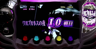 SLOT @܂ǂ}MJ[O]n܂̕^[]i̕
