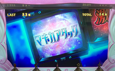 SLOT @܂ǂ}MJ[O]n܂̕^[]i̕