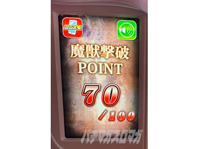 SLOT @܂ǂ}MJ[O]n܂̕^[]i̕