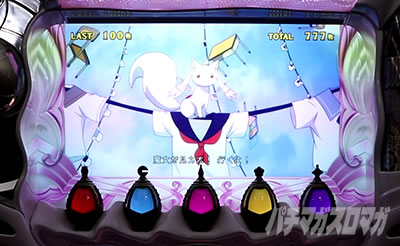 SLOT @܂ǂ}MJ[O]n܂̕^[]i̕