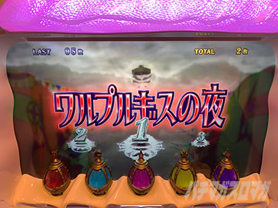SLOT @܂ǂ}MJ[O]n܂̕^[]i̕