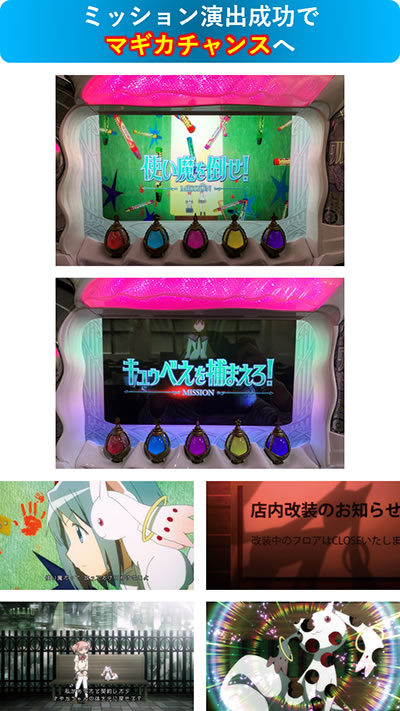 SLOT @܂ǂ}MJ[O]n܂̕^[]i̕