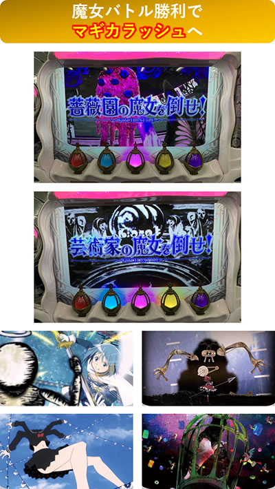 SLOT @܂ǂ}MJ[O]n܂̕^[]i̕
