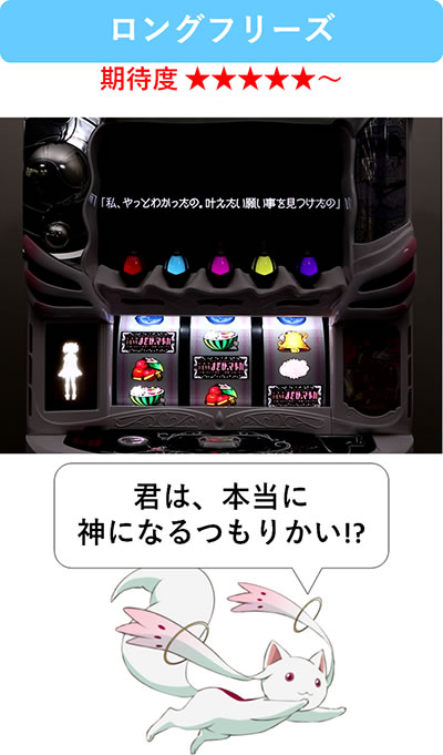 SLOT @܂ǂ}MJ[O]n܂̕^[]i̕