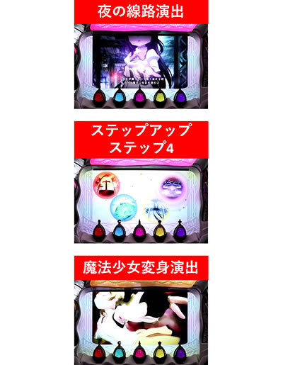 SLOT @܂ǂ}MJ[O]n܂̕^[]i̕