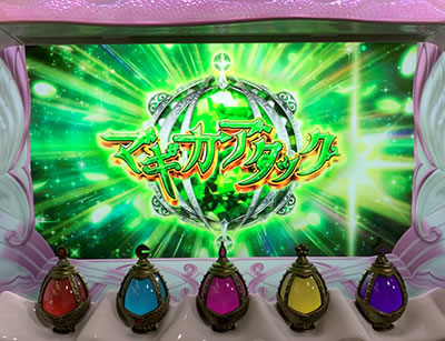 SLOT @܂ǂ}MJ[O]n܂̕^[]i̕
