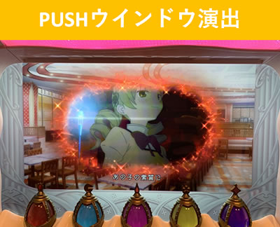 SLOT @܂ǂ}MJ[O]n܂̕^[]i̕
