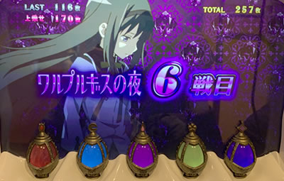 SLOT @܂ǂ}MJ[O]n܂̕^[]i̕