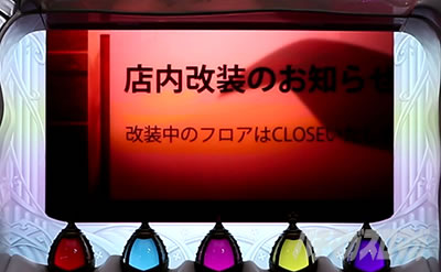 SLOT @܂ǂ}MJ[O]n܂̕^[]i̕