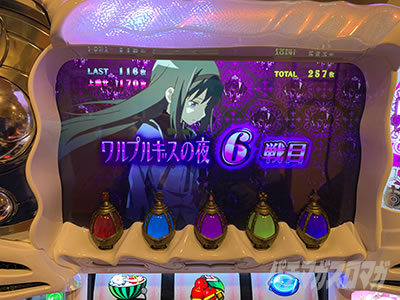 SLOT @܂ǂ}MJ[O]n܂̕^[]i̕