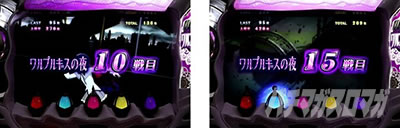 SLOT @܂ǂ}MJ[O]n܂̕^[]i̕