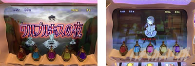 SLOT @܂ǂ}MJ[O]n܂̕^[]i̕
