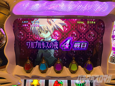 SLOT @܂ǂ}MJ[O]n܂̕^[]i̕