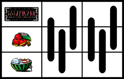 SLOT @܂ǂ}MJ[O]n܂̕^[]i̕