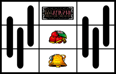 SLOT @܂ǂ}MJ[O]n܂̕^[]i̕