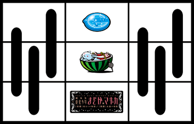 SLOT @܂ǂ}MJ[O]n܂̕^[]i̕
