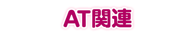 AT֘A
