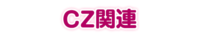 CZ֘A
