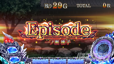 SLOTタブー・タトゥー