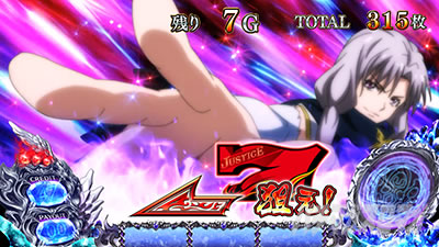 SLOTタブー・タトゥー